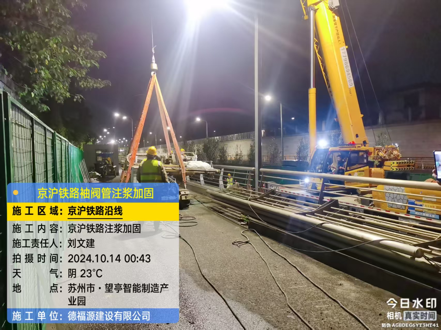 高港厂房地面沉降加固办法